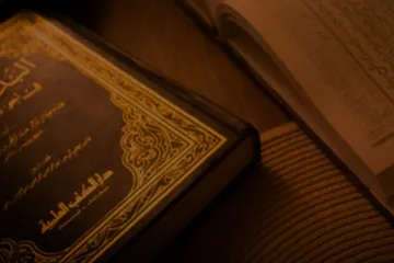 দাওয়াহ ও দাই’র বৈশিষ্ট্য